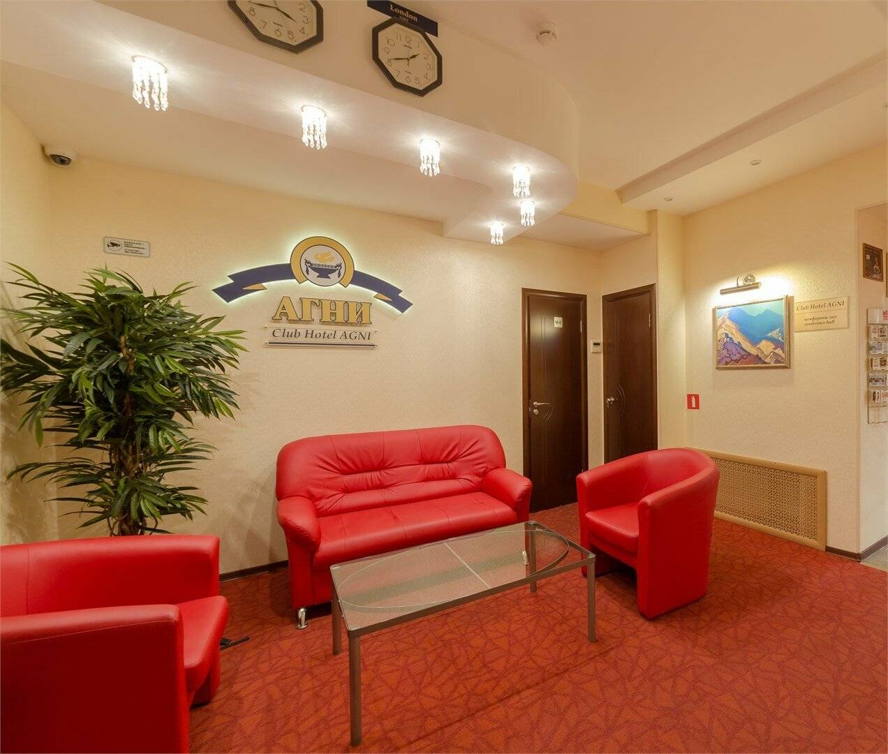 Фото Гостиницы Агни Санкт-Петербург 21